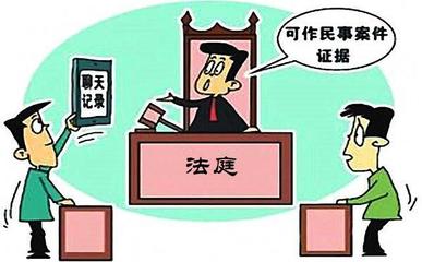 广州侦探:虚构的证据法院采信了怎么办?