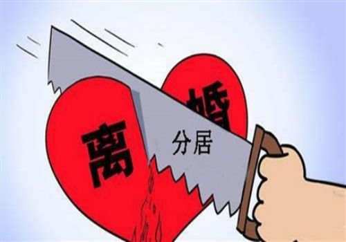 广州侦探:离婚争取抚养权的条件